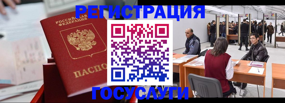 прописка поиск в Тогучине